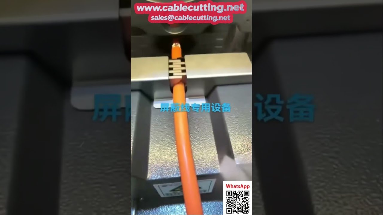 新エネルギーシールドケーブル用自動多層剥離機 | 高精度・生産効率向上