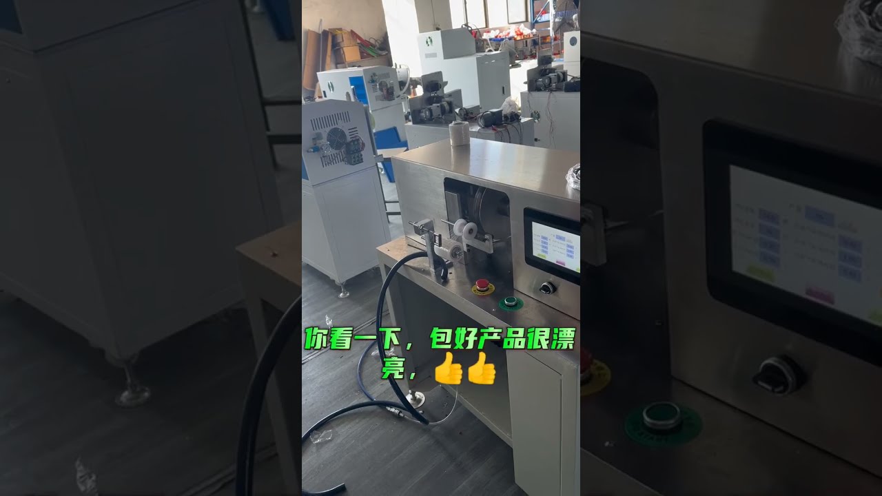 Luftslange-filminnpakningsmaskin – Automatisk Pakking #maskin #fabrikk