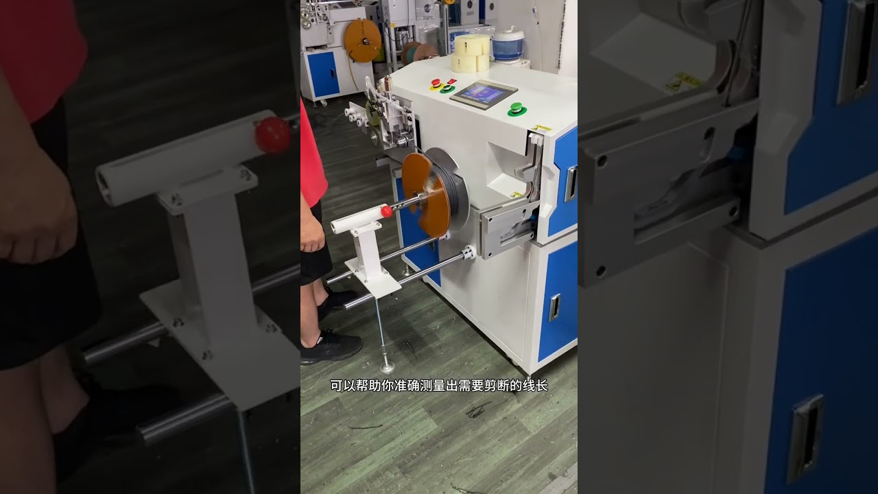 全自动线材计量、分拣、切割、绕线、捆扎一体机 | 支持1mm-15mm线径